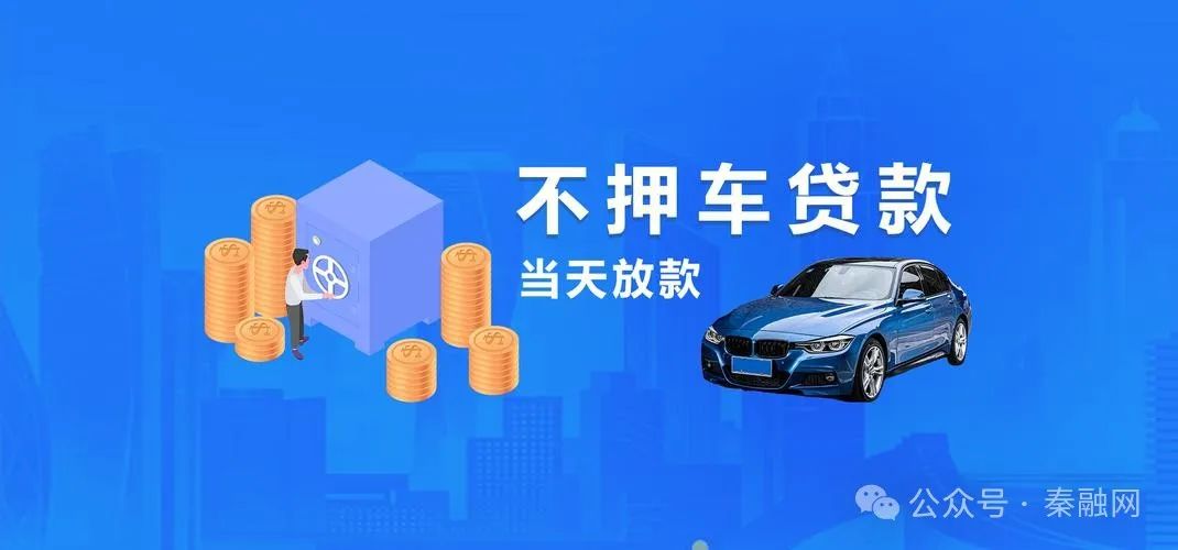 车抵押贷多久下来(车抵押贷款后还能贷款买房吗)？ (https://www.962900.com/) 知识问答 第3张