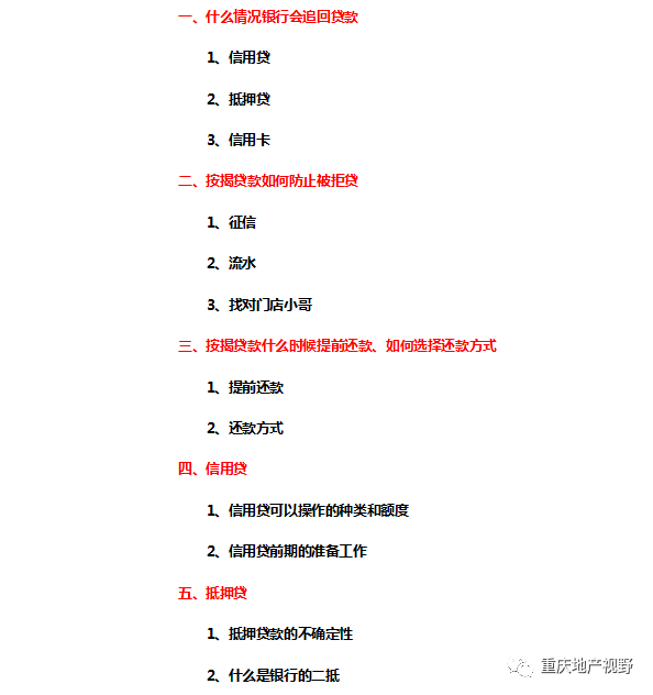 车抵押贷款哪家比较靠谱(抵押车贷款平台哪个好)？ (https://www.962900.com/) 知识问答 第1张