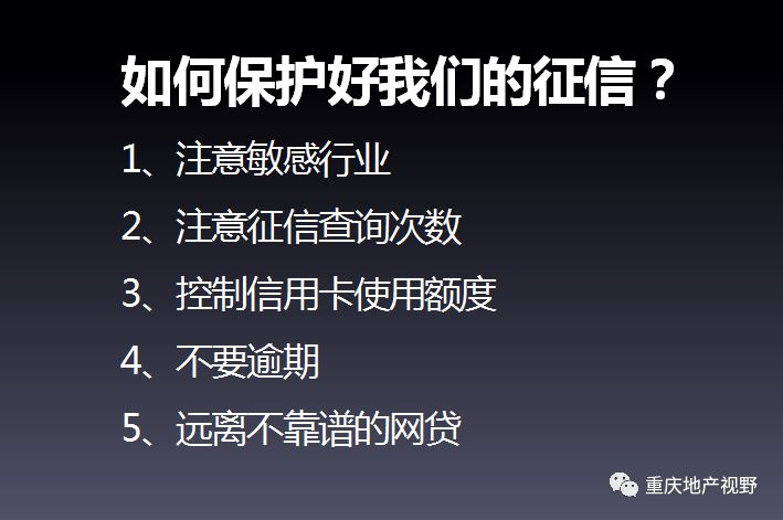 车抵押贷款哪家比较靠谱(抵押车贷款平台哪个好)？ (https://www.962900.com/) 知识问答 第6张