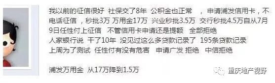 车抵押贷款哪家比较靠谱(抵押车贷款平台哪个好)？ (https://www.962900.com/) 知识问答 第9张