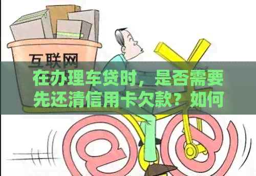 车抵押贷网哪个好(抵押贷车网好贷吗)？ (https://www.962900.com/) 知识问答 第1张