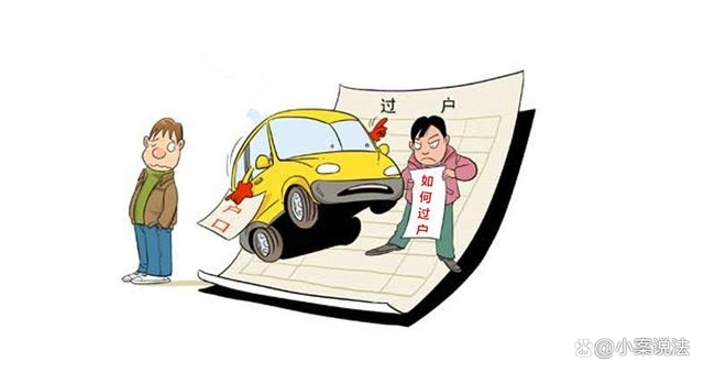30万的车抵押贷款能多少(抵押贷款车可以过户吗)？ (https://www.962900.com/) 知识问答 第2张