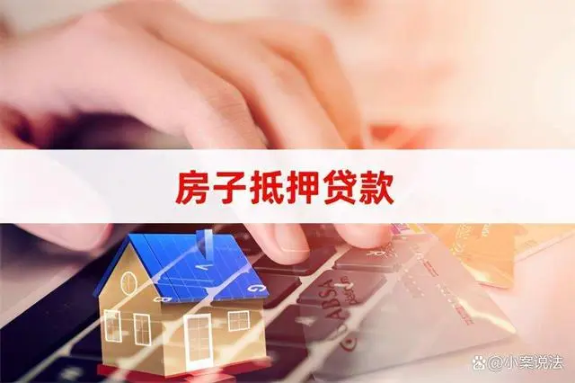 30万的车抵押贷款能多少(抵押贷款车可以过户吗)？ (https://www.962900.com/) 知识问答 第4张