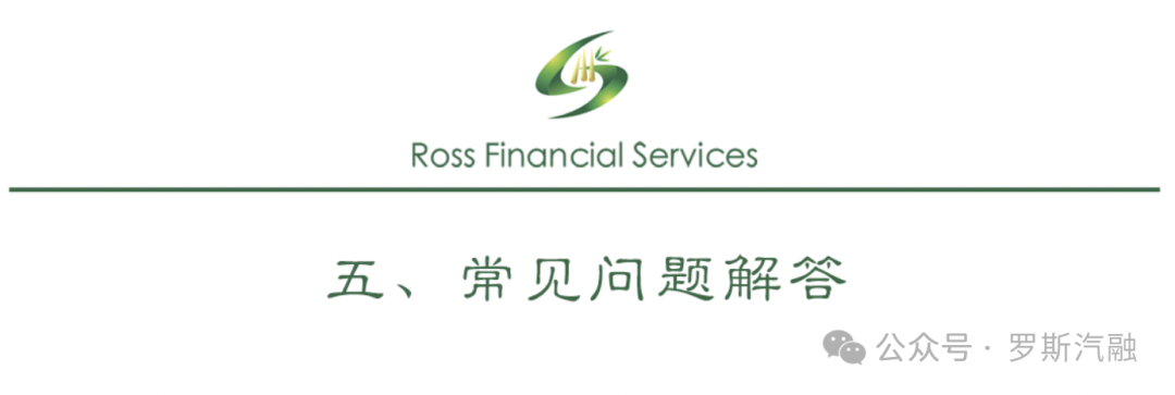 车辆贷款抵押需要本人去吗(抵押贷款车辆需要去银行吗)？ (https://www.962900.com/) 知识问答 第8张