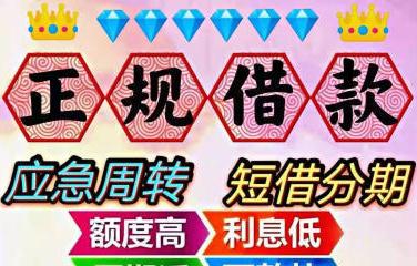 车抵押贷款哪家正规(抵押车贷款平台哪个好)？ (https://www.962900.com/) 知识问答 第1张