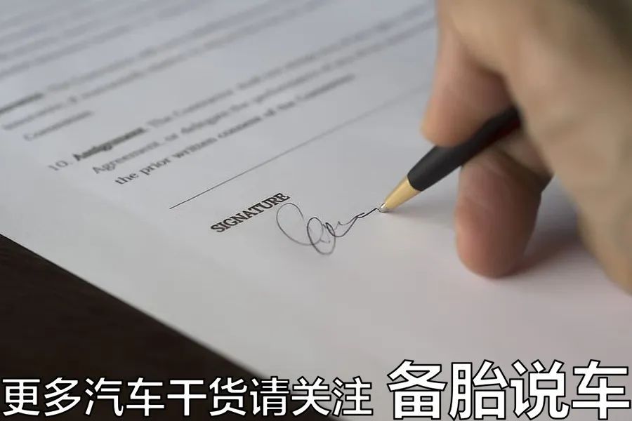 车辆抵押贷款36期利息多少(抵押车贷款的利息多少)？ (https://www.962900.com/) 知识问答 第6张