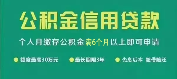 车抵押贷款有没有先息后本(有抵押息贷款车没本人能办吗)？ (https://www.962900.com/) 知识问答 第1张