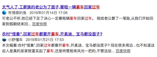 25万的车抵押贷款多少(抵押贷款车辆解押流程)？ (https://www.962900.com/) 知识问答 第12张