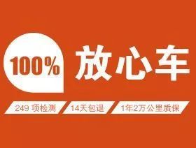 25万的车抵押贷款多少(抵押贷款车辆解押流程)？ (https://www.962900.com/) 知识问答 第18张