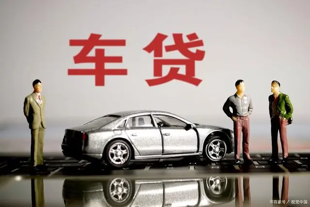 怎么去银行办车抵押贷款(去银行办理抵押车贷款简单吗)？ (https://www.962900.com/) 知识问答 第1张