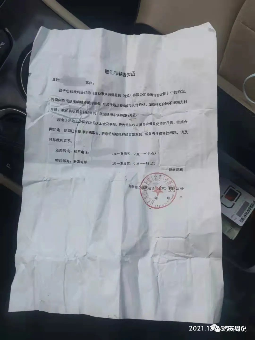 哪个平台可以车辆抵押贷款(抵押贷款车辆平台可以贷款吗)？ (https://www.962900.com/) 知识问答 第1张