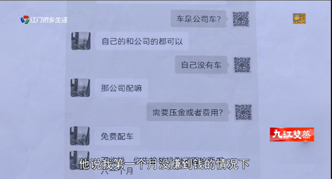 车辆抵押贷款app软件哪个好(抵押车贷款app软件哪个好)？ (https://www.962900.com/) 知识问答 第11张