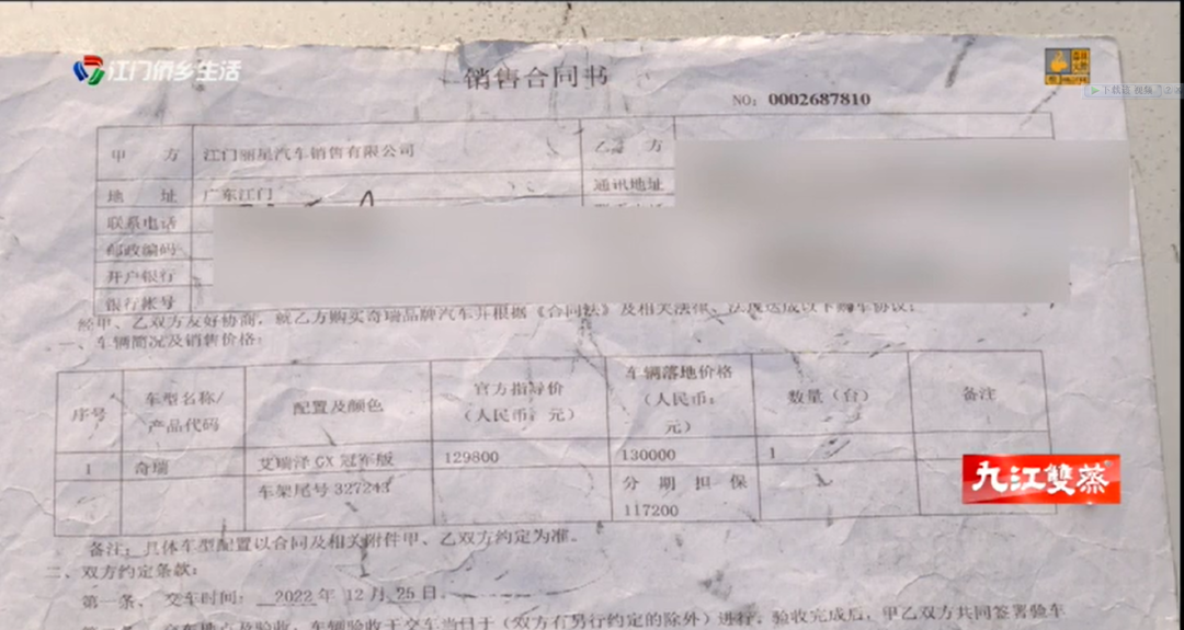 车辆抵押贷款app软件哪个好(抵押车贷款app软件哪个好)？ (https://www.962900.com/) 知识问答 第12张