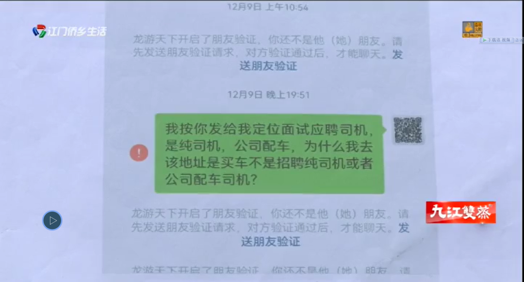 车辆抵押贷款app软件哪个好(抵押车贷款app软件哪个好)？ (https://www.962900.com/) 知识问答 第13张