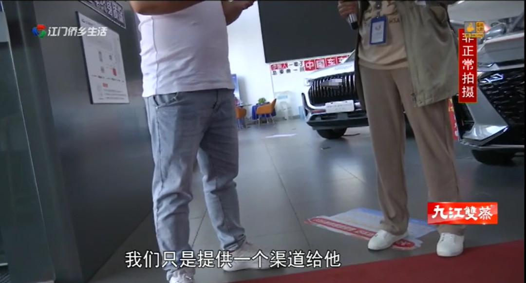 车辆抵押贷款app软件哪个好(抵押车贷款app软件哪个好)？ (https://www.962900.com/) 知识问答 第14张