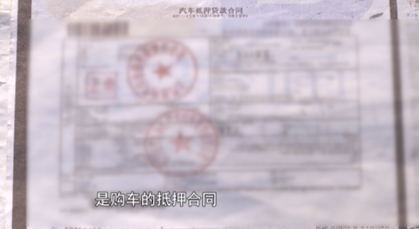 车辆抵押贷款app软件哪个好(抵押车贷款app软件哪个好)？ (https://www.962900.com/) 知识问答 第4张