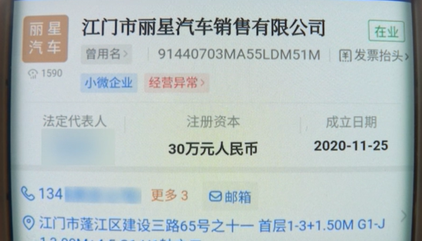 车辆抵押贷款app软件哪个好(抵押车贷款app软件哪个好)？ (https://www.962900.com/) 知识问答 第5张