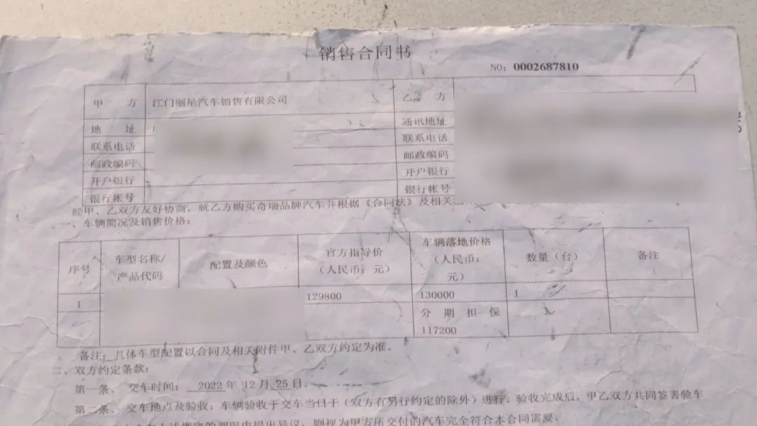 车辆抵押贷款app软件哪个好(抵押车贷款app软件哪个好)？ (https://www.962900.com/) 知识问答 第6张