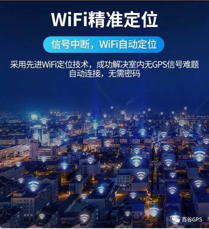 gps抵押车贷款安全吗(抵押车贷款安装gps安全么)？ (https://www.962900.com/) 知识问答 第2张