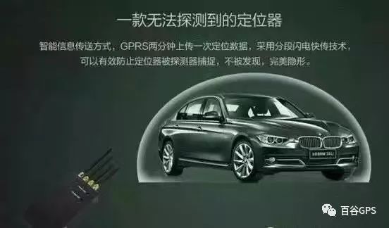 gps抵押车贷款安全吗(抵押车贷款安装gps安全么)？ (https://www.962900.com/) 知识问答 第16张