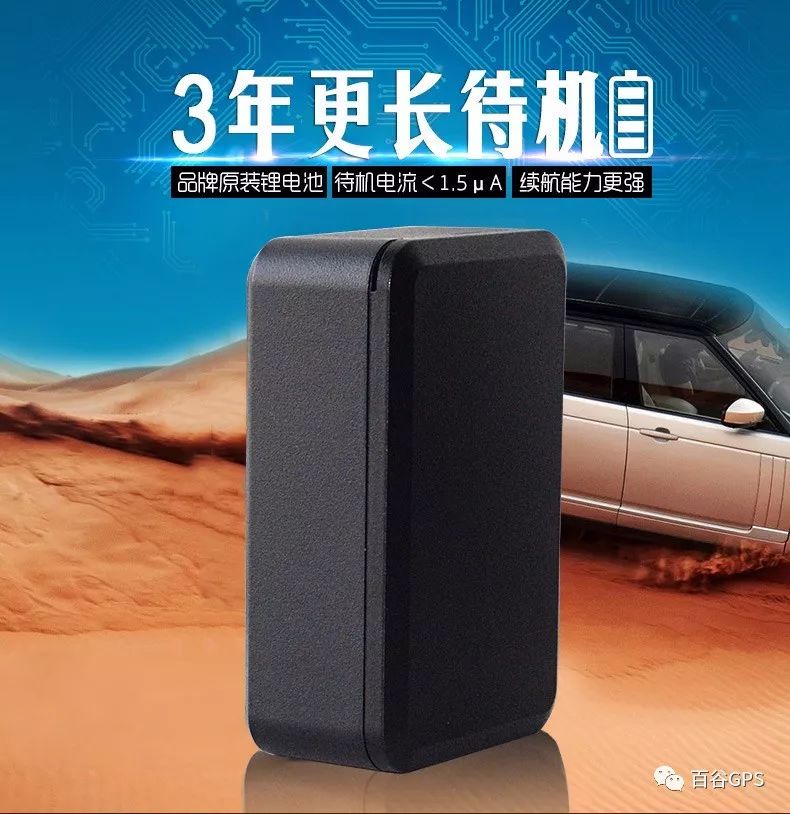 gps抵押车贷款安全吗(抵押车贷款安装gps安全么)？ (https://www.962900.com/) 知识问答 第22张