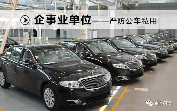 gps抵押车贷款安全吗(抵押车贷款安装gps安全么)？ (https://www.962900.com/) 知识问答 第23张