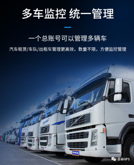 gps抵押车贷款安全吗(抵押车贷款安装gps安全么)？ (https://www.962900.com/) 知识问答 第25张