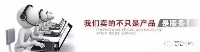 gps抵押车贷款安全吗(抵押车贷款安装gps安全么)？ (https://www.962900.com/) 知识问答 第29张