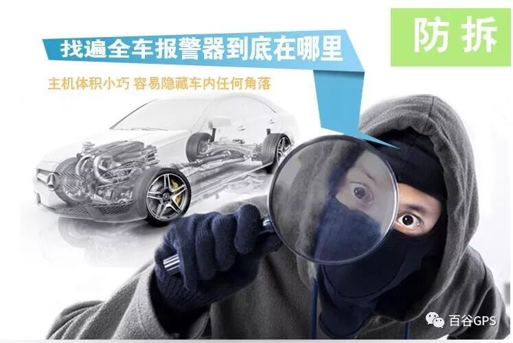 gps抵押车贷款安全吗(抵押车贷款安装gps安全么)？ (https://www.962900.com/) 知识问答 第5张