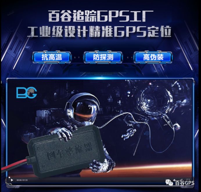 gps抵押车贷款安全吗(车子抵押贷款gps)？ (https://www.962900.com/) 知识问答 第2张