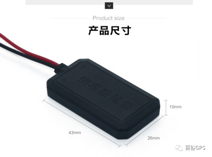 gps抵押车贷款安全吗(车子抵押贷款gps)？ (https://www.962900.com/) 知识问答 第13张