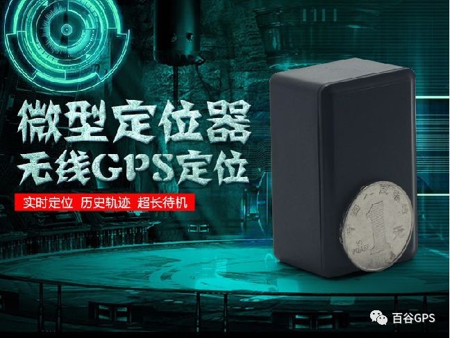 gps抵押车贷款安全吗(车子抵押贷款gps)？ (https://www.962900.com/) 知识问答 第14张