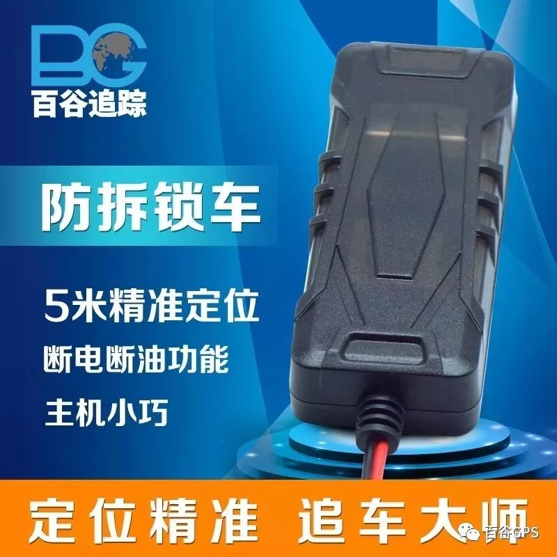 gps抵押车贷款安全吗(车子抵押贷款gps)？ (https://www.962900.com/) 知识问答 第15张