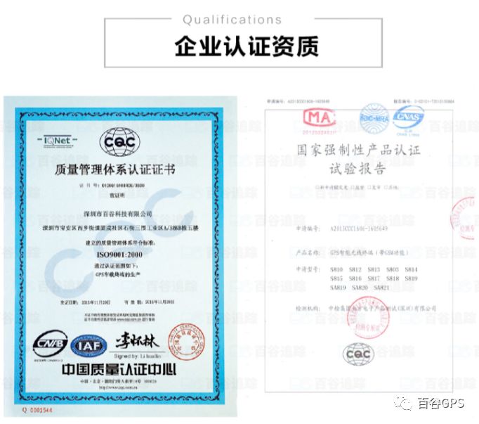gps抵押车贷款安全吗(车子抵押贷款gps)？ (https://www.962900.com/) 知识问答 第17张