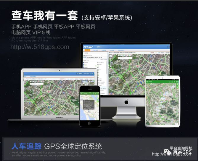 gps抵押车贷款安全吗(车子抵押贷款gps)？ (https://www.962900.com/) 知识问答 第18张