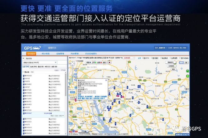 gps抵押车贷款安全吗(车子抵押贷款gps)？ (https://www.962900.com/) 知识问答 第20张