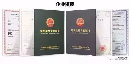 gps抵押车贷款安全吗(车子抵押贷款gps)？ (https://www.962900.com/) 知识问答 第21张