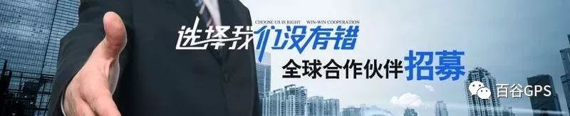 gps抵押车贷款安全吗(车子抵押贷款gps)？ (https://www.962900.com/) 知识问答 第22张
