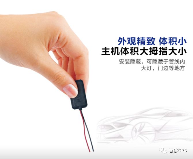 gps抵押车贷款安全吗(车子抵押贷款gps)？ (https://www.962900.com/) 知识问答 第5张