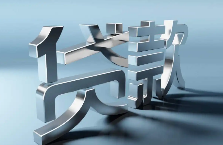 车抵押贷款哪家好(抵押贷款车好过户吗)？ (https://www.962900.com/) 知识问答 第1张