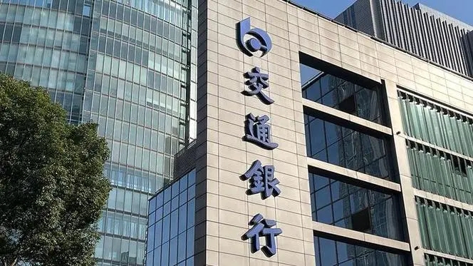 车抵押贷款可以先息后本吗(贷款抵押的车能过户吗)？ (https://www.962900.com/) 知识问答 第1张