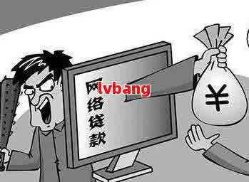 车抵押贷款利息高吗(车子抵押贷款利息高)？ (https://www.962900.com/) 知识问答 第2张