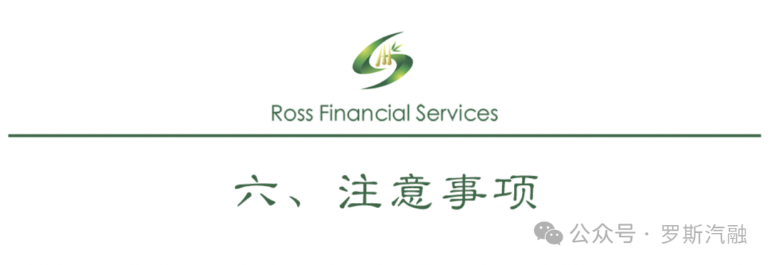 车抵押贷款怎么贷利息(抵押车贷款利率怎么算)？ (https://www.962900.com/) 知识问答 第7张