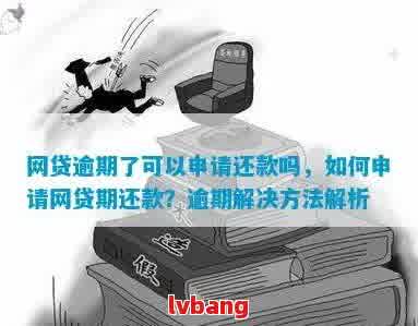 车抵押贷款利息高吗(抵押车贷款利息高可以起诉吗)？ (https://www.962900.com/) 知识问答 第1张