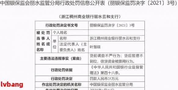 车抵押贷款利息高吗(抵押车贷款利息高可以起诉吗)？ (https://www.962900.com/) 知识问答 第2张