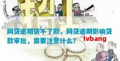车抵押贷款利息高吗(抵押车贷款利息高可以起诉吗)？ (https://www.962900.com/) 知识问答 第3张