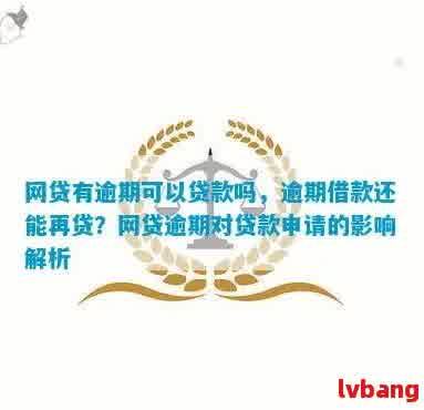 车抵押贷款利息高吗(抵押车贷款利息高可以起诉吗)？ (https://www.962900.com/) 知识问答 第5张