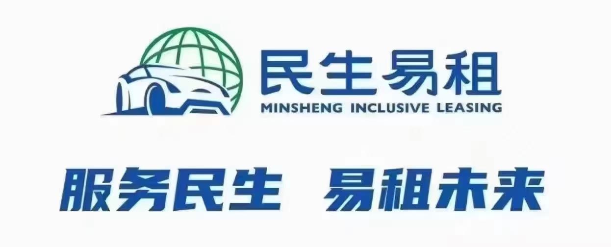 车辆抵押贷款哪个银行可以(抵押贷款车辆银行可以过户吗)？ (https://www.962900.com/) 知识问答 第3张
