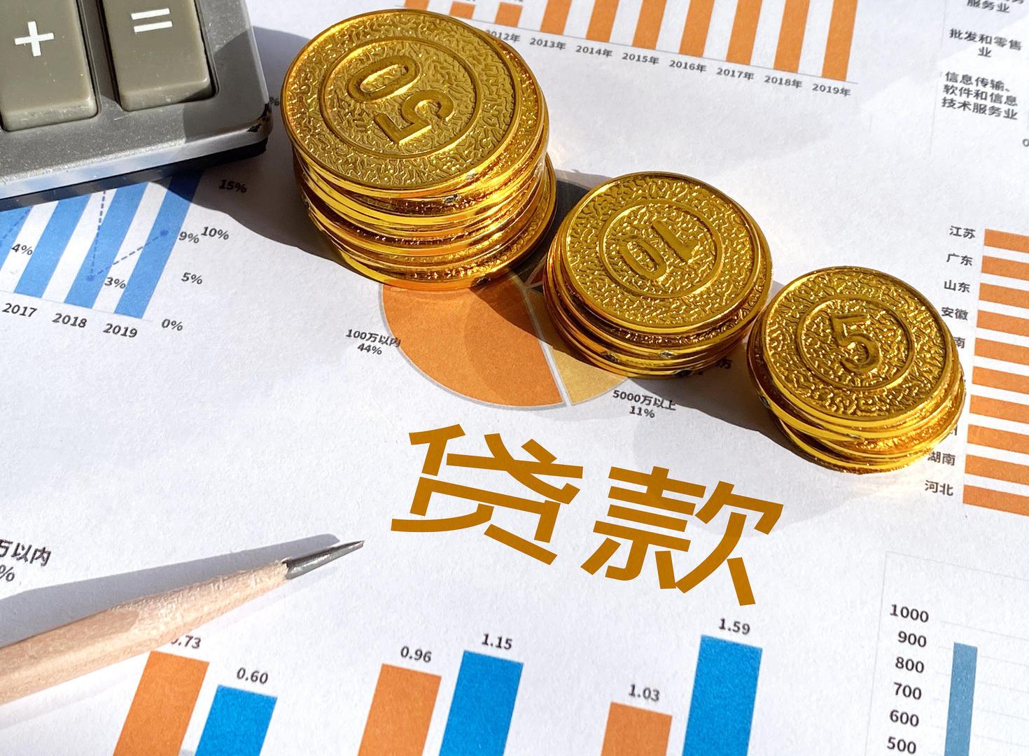 车抵押贷款有哪些套路(抵押套路车贷案例)？ (https://www.962900.com/) 知识问答 第1张