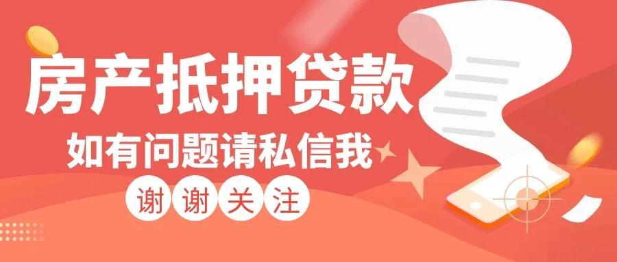 20万车抵押贷款多少(抵押贷款车子还能开吗)？ (https://www.962900.com/) 知识问答 第3张